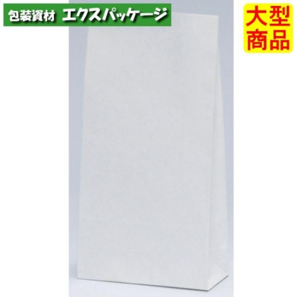 ●角底袋　晒無地（白無地）　S型　HsS　XZT00544　3000枚入　ケース販売　納期1週間　大...