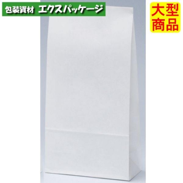 ●角底袋　晒無地（白無地）　S型　Hs2　XZT00546　1500枚入　ケース販売　納期1週間　大...