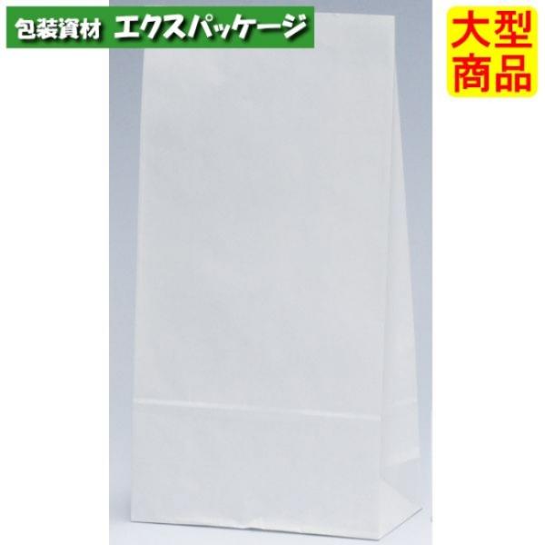 ●角底袋　晒無地（白無地）　S型　Hs3　XZT00547　1000枚入　ケース販売　納期1週間　大...