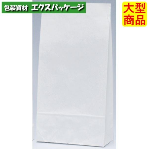 ●角底袋　晒無地（白無地）　S型　Hs4　XZT01075　1000枚入　ケース販売　納期1週間　大...