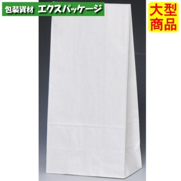●角底袋　晒無地（白無地）　H8　XZT00423　1000枚入　ケース販売　納期1週間　大型商品　...