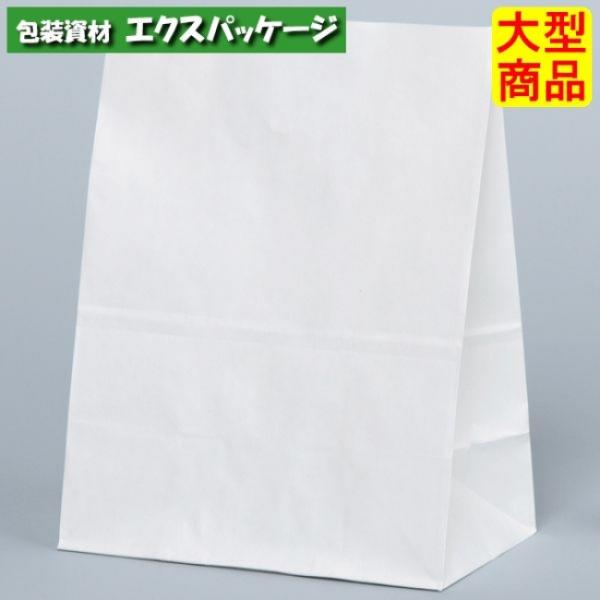 ●角底袋　晒無地（白無地）　H200　XZT50003　1000枚入　ケース販売　納期1週間　大型商...