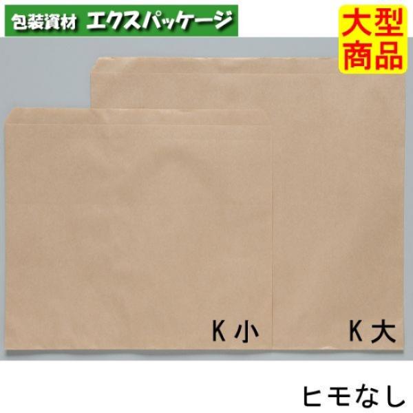 ●平袋　K小　未晒無地　ヒモなし　XZT00340　3000枚入　ケース販売　納期1週間　大型商品　...