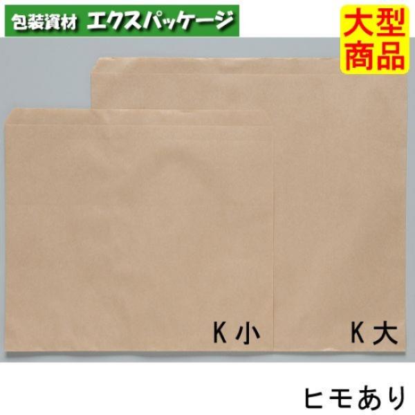 ●平袋　K大　未晒無地　ヒモあり　XZT00341　2000枚入　ケース販売　納期1週間　大型商品　...