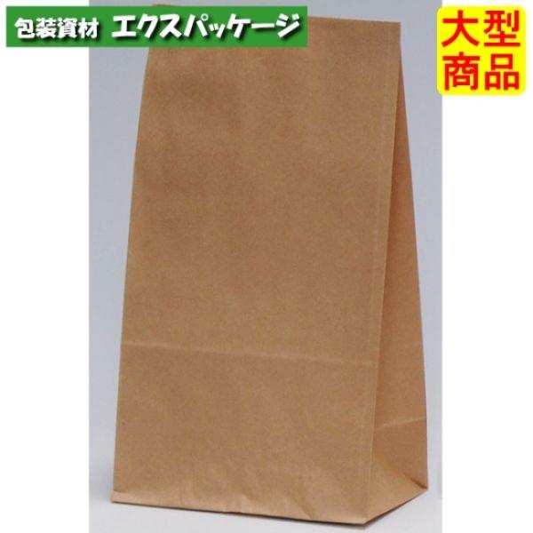 ●角底袋　H3　未晒無地　XZT00380　2000枚入　ケース販売　納期1週間　大型商品　取り寄せ...