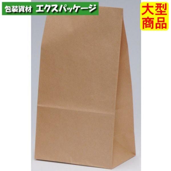 ●角底袋　H4　未晒無地　XZT00381　2000枚入　ケース販売　納期1週間　大型商品　取り寄せ...