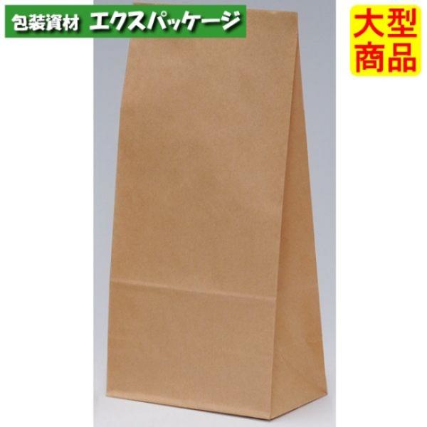 ●角底袋　H5　未晒無地　XZT00383　1500枚入　ケース販売　納期1週間　大型商品　取り寄せ...