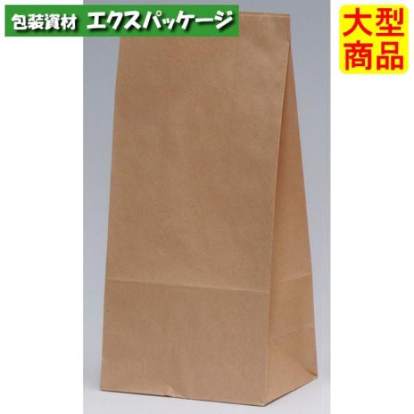 ●角底袋　H8　未晒無地　XZT00385　1000枚入　ケース販売　納期1週間　大型商品　取り寄せ...