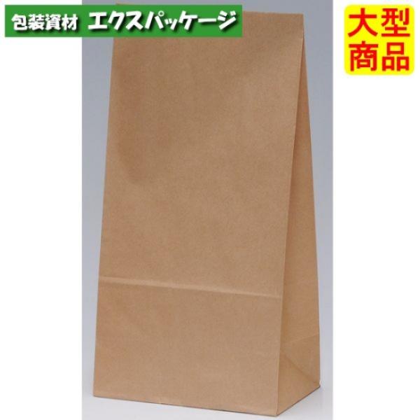 ●角底袋　H12　未晒無地　XZT00386　1000枚入　ケース販売　納期1週間　大型商品　取り寄...