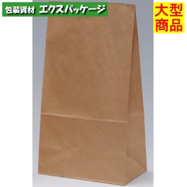 ●角底袋　H14　未晒無地　XZT00388　1000枚入　ケース販売　納期1週間　大型商品　取り寄...