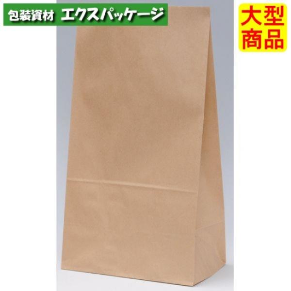 ●角底袋　H20　未晒無地　XZTT0390　500枚入　ケース販売　納期1週間　大型商品　取り寄せ...