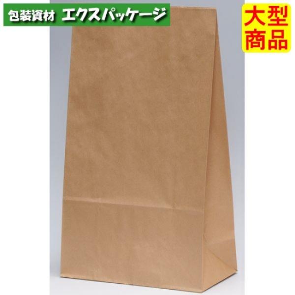 ●角底袋　H40　未晒無地　XZT00393　400枚入　ケース販売　納期1週間　大型商品　取り寄せ...