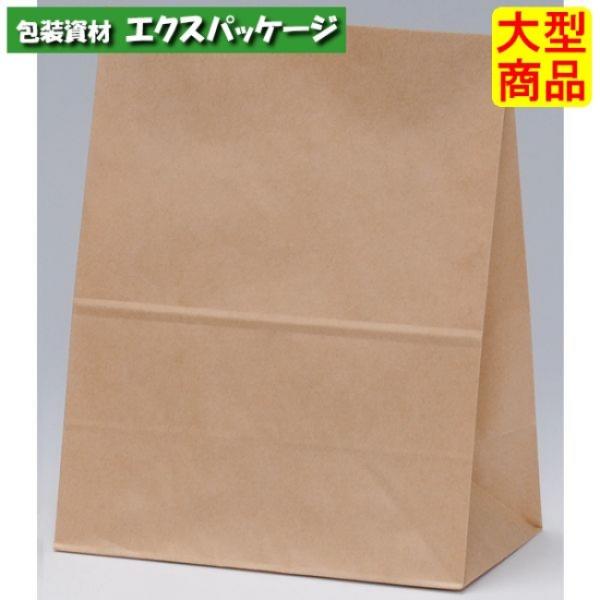 ●角底袋　H300　未晒無地　XZT00399　1000枚入　ケース販売　納期1週間　大型商品　取り...