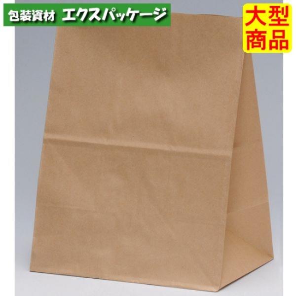 ●角底袋　H500　未晒無地　XZTT0396　1000枚入　ケース販売　納期1週間　大型商品　取り...