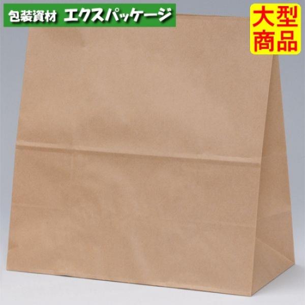 ●角底袋　H1000　未晒無地　XZT00397　800枚入　ケース販売　納期1週間　大型商品　取り...