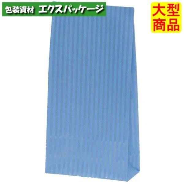 ●角底袋　ハイバッグ　S型　クリスタルブルー　HsS　SS　XZT00529　1500枚入　ケース販...