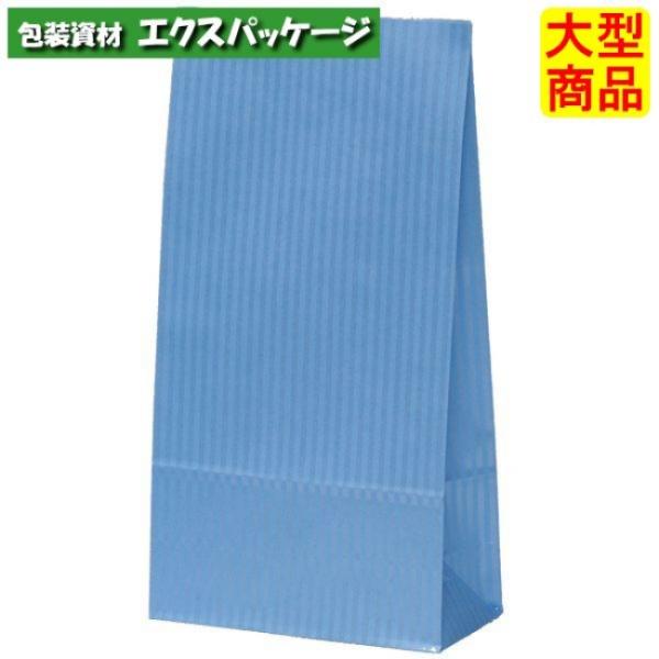 ●角底袋　ハイバッグ　S型　クリスタルブルー　Hs2　S2　XZT00531　1500枚入　ケース販...