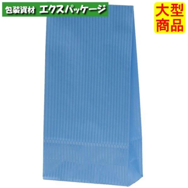 ●角底袋　ハイバッグ　S型　クリスタルブルー　Hs3　S3　XZT00532　1000枚入　ケース販...