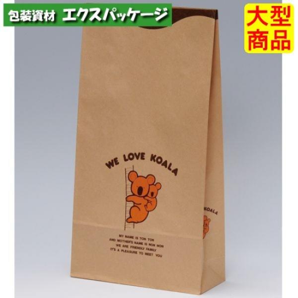 ●角底袋　ハイバッグ　A型(4切)　HA　コアラ　XZT00568　1000枚入　ケース販売　納期1...