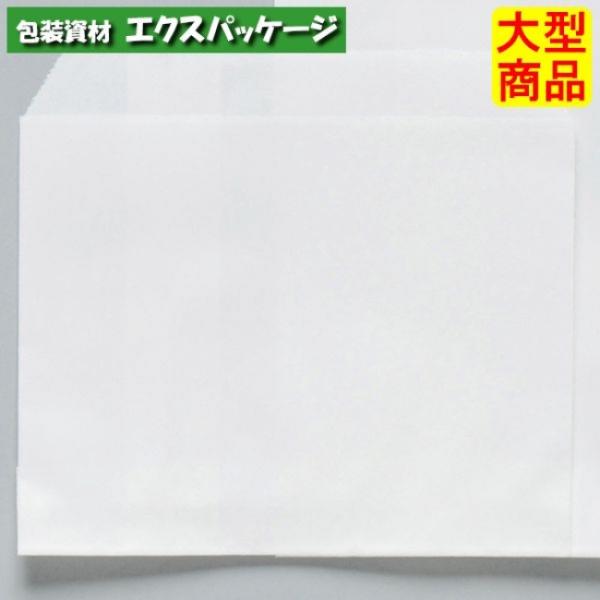 ●耐油袋　平袋　白無地　S　XZT10002　5000枚入　ケース販売　納期1週間　大型商品　取り寄...