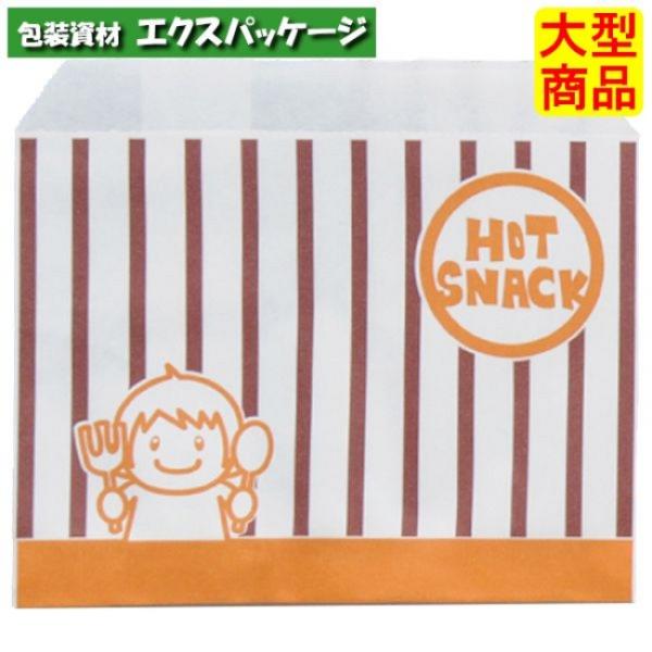 ●耐油袋　平袋　ホットスナック　S　XZT10004　5000枚入　ケース販売　納期1週間　大型商品...