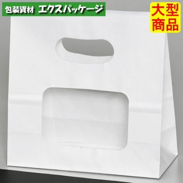 ●ウィンドウイーグリップ　白無地　XZT51201　500枚　ケース販売　納期1週間　大型商品　取り...