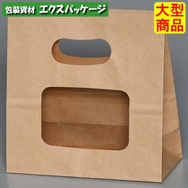 ●ウィンドウイーグリップ　茶無地　XZT51202　500枚　ケース販売　納期1週間　大型商品　取り...