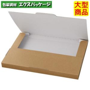 ●宅配BOX　A4　対応　XZV33003　50枚　ケース販売　納期1週間　大型商品　取り寄せ商品　パックタケヤマ｜expackage