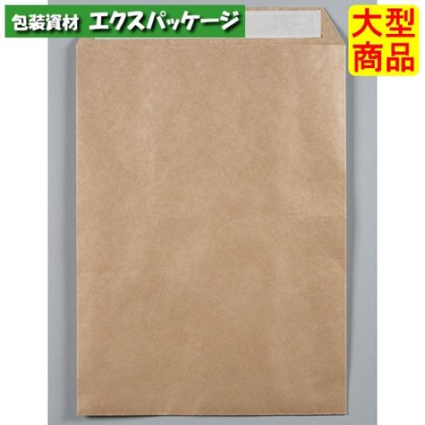 ●宅配平袋　A3　XZT63309　200枚　ケース販売　納期1週間　大型商品　取り寄せ商品　パック...