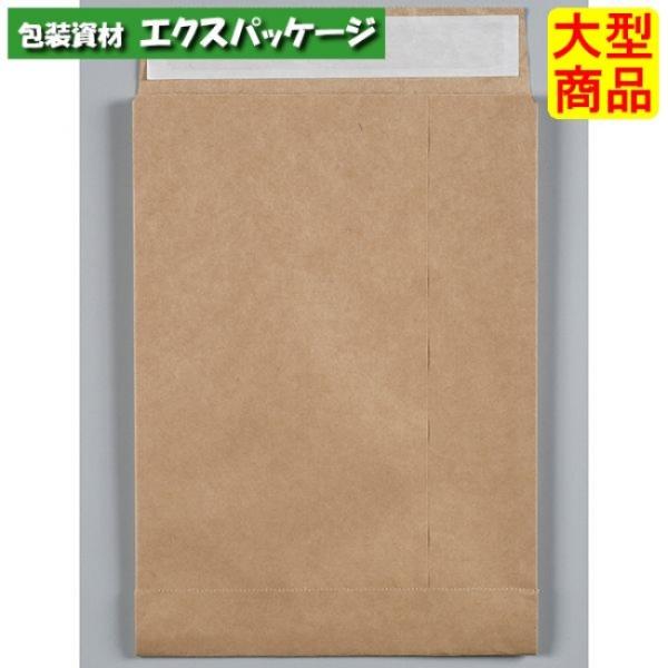 ●マチ付封筒　A4　XZT63307　200枚　ケース販売　納期1週間　大型商品　取り寄せ商品　パッ...