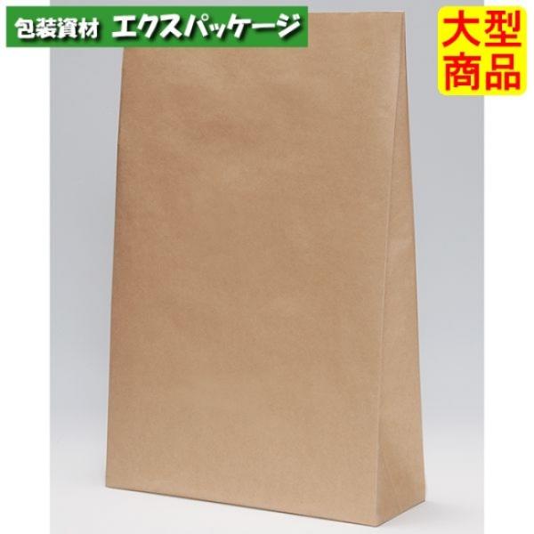 ●ハイバッグ　H45　未晒無地　XZT50545　200枚　ケース販売　納期1週間　大型商品　取り寄...