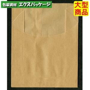 ○耐油袋 耐油ナチュラル 平袋 S XZT10007 5000枚 ケース販売 納期1