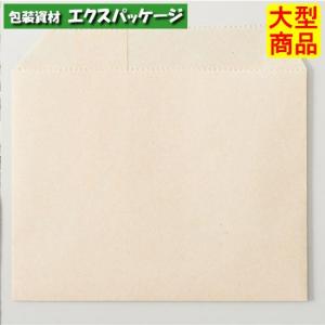 耐油平袋無地 ○耐油袋 耐油ナチュラル 平袋 S XZT10007 5000枚 ケース販売 納期1