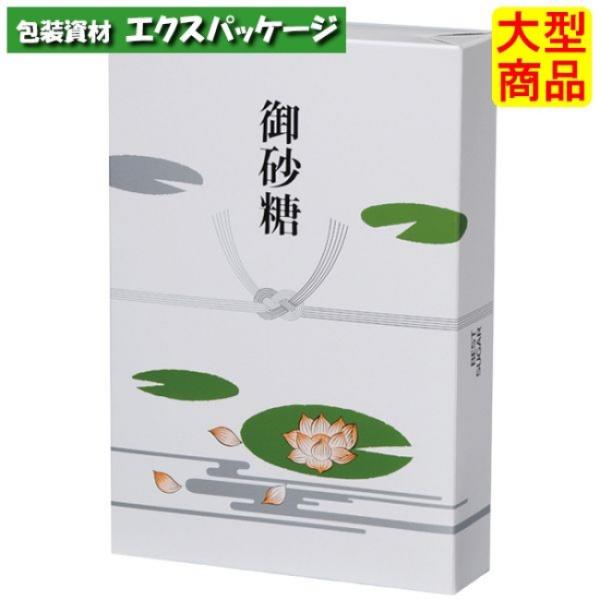 ●紙器　砂糖函　ワンタッチ(仏)　40A　XZV00821　150枚　ケース販売　納期1週間　大型商...