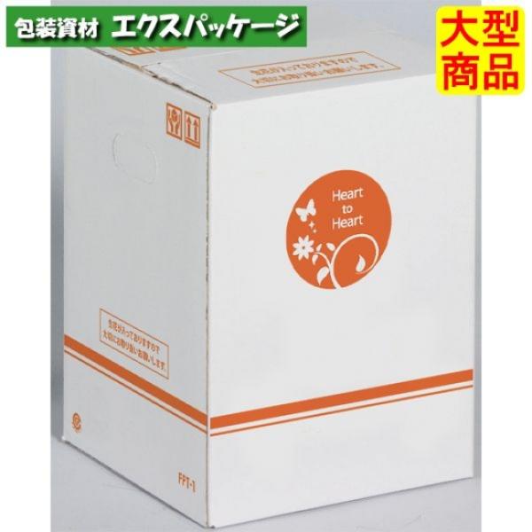 ●フラワーボックス　FPT-1(80)　XZV90760　50枚　ケース販売　納期1週間　大型商品　...