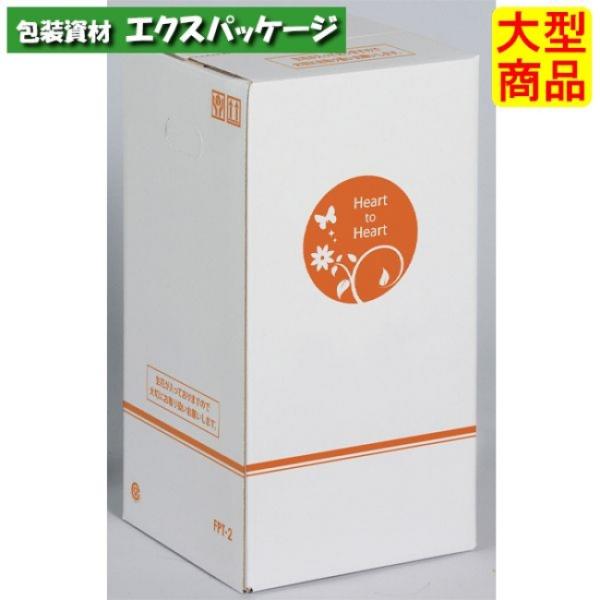 ●フラワーボックス　FPT-2　XZV90751　40枚　ケース販売　納期1週間　大型商品　取り寄せ...