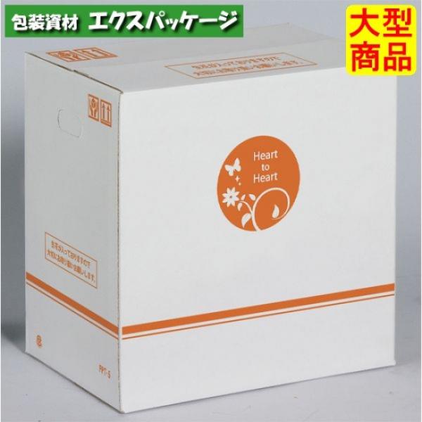 ●フラワーボックス　FPT-5　XZV90753　25枚　ケース販売　納期1週間　大型商品　取り寄せ...