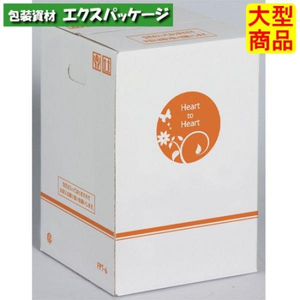 ●フラワーボックス　FPT-6(100)　XZV90766　35枚　ケース販売　納期1週間　大型商品...