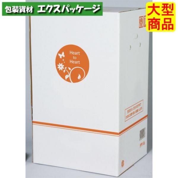 ●フラワーボックス　FPT-16　XZV90759　10枚　ケース販売　納期1週間　大型商品　取り寄...