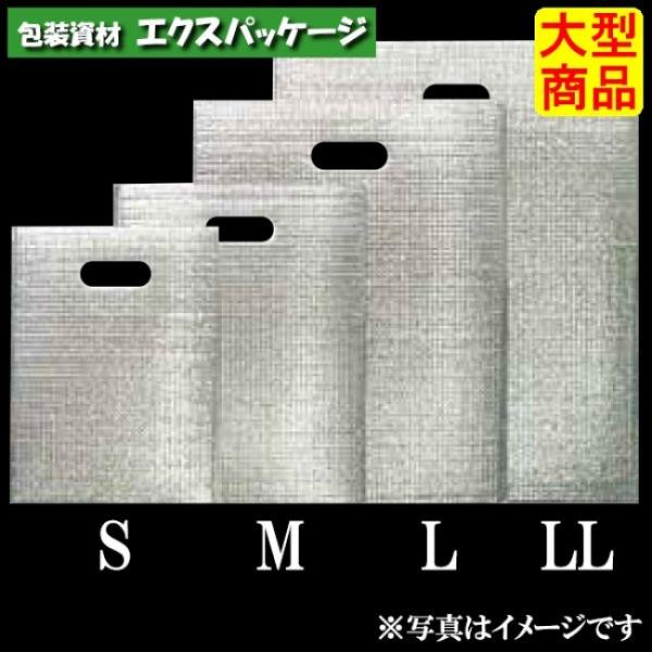 ●保冷平袋　手穴あり　LL　XZVMR019　260枚　ケース販売　納期1週間　大型商品　取り寄せ商...