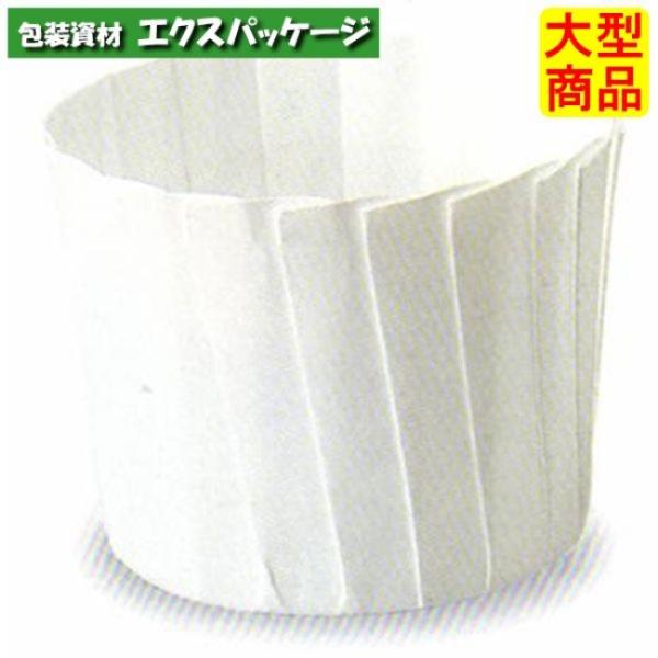 ITカップ　白　GP-001　2730001　3010枚入　ケース販売　取り寄せ品　天満紙器