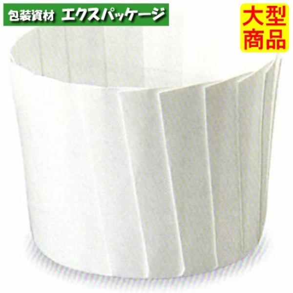 ITカップ　白　GP-002　2730003　3010枚入　ケース販売　取り寄せ品　天満紙器