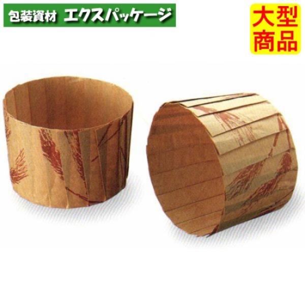 ITカップ　小麦　M108　2600005　2000枚入　ケース販売　取り寄せ品　天満紙器