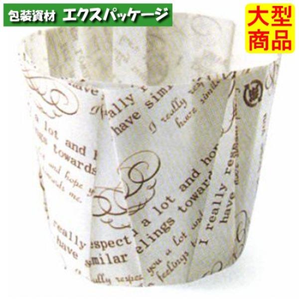 ペットケーキカップ　ノーブル　MC-81　2620201　3000枚入　ケース販売　取り寄せ品　天満...