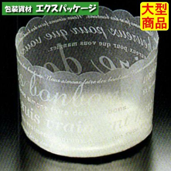 ホワイティカップ　ホワイトロゴ　CK30　2644000　2000枚入　ケース販売　取り寄せ品　天満...