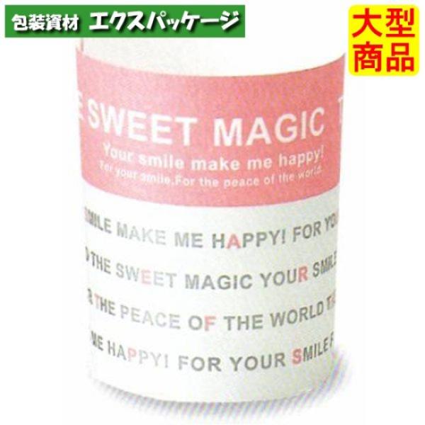 トールカップ　マジック　ML-62　2647002　1000枚入　ケース販売　取り寄せ品　天満紙器