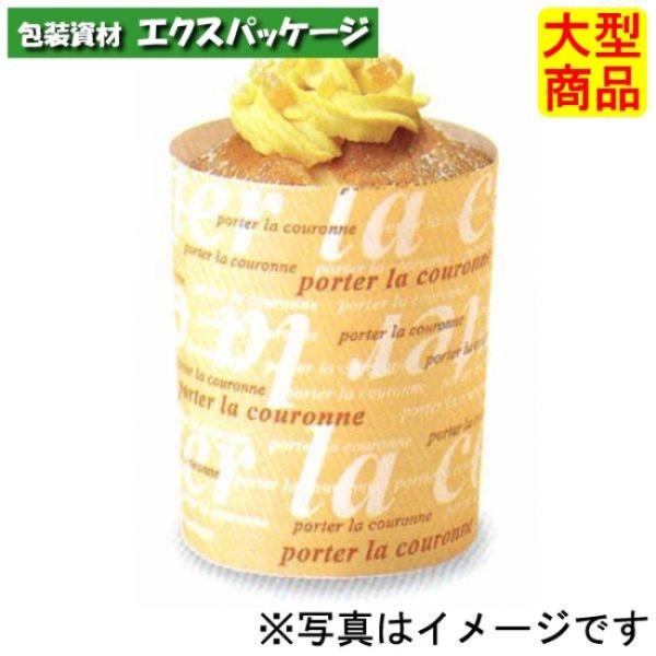 トールカップ　レター　ML-63　2647003　1000枚入　ケース販売　取り寄せ品　天満紙器