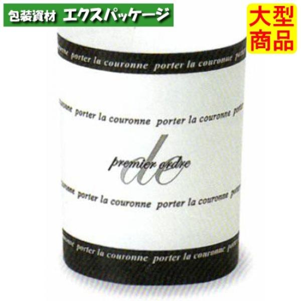 トールカップ　プレミア　ML-64　2647004　1000枚入　ケース販売　取り寄せ品　天満紙器