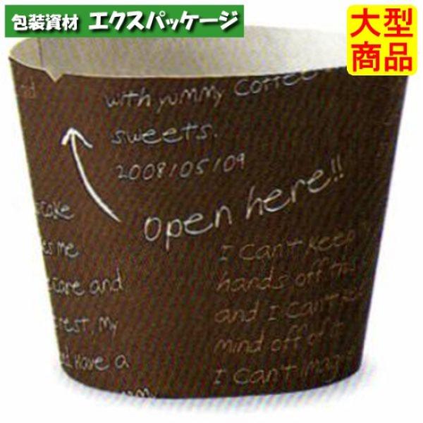 カフェスイーツ　メッセージ　CA21　2642511　2000枚入　ケース販売　取り寄せ品　天満紙器