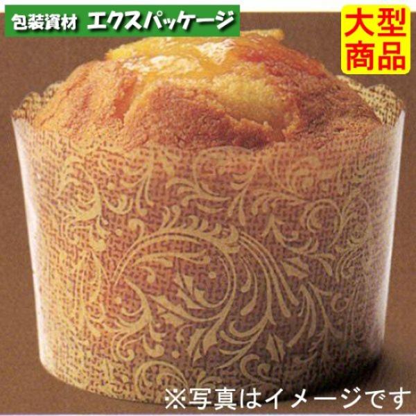 ペルガミンパネカップ　アンティーク　PM341　2643041　1000枚入　ケース販売　取り寄せ品...